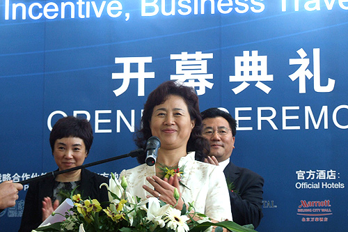 北京市旅游局局長張慧光宣布展會開幕。