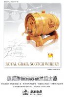 世界酒店聯盟投資大連皇家御鼎酒業有限公司