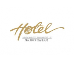 深航國(guó)際酒店集團(tuán)